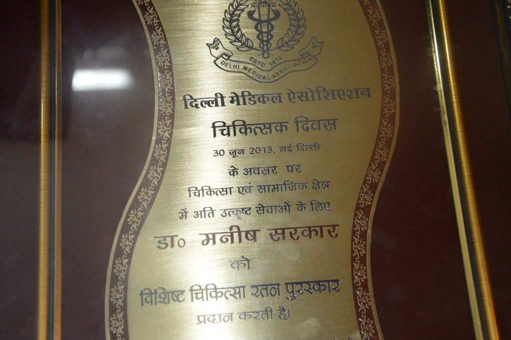 Delhi Medical Association Doctors’ Day award certificate for Dr. Manish Sarkar